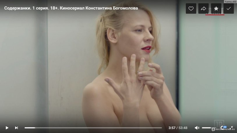 Irina Starshenbaum Bikini