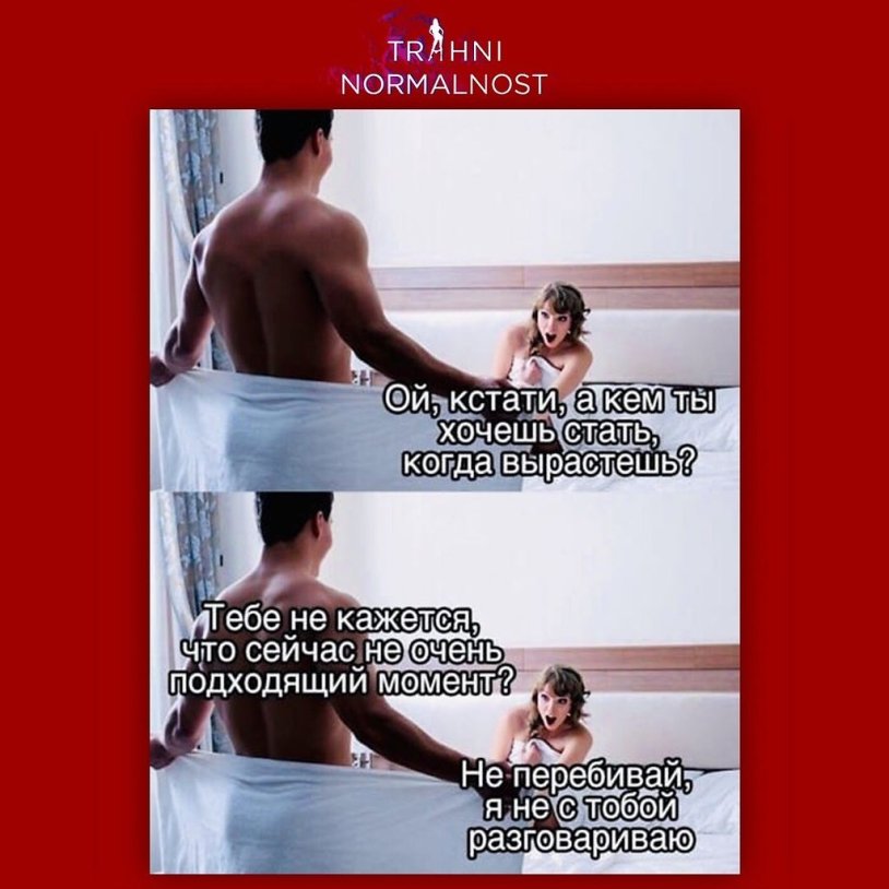 What can you write to a guy