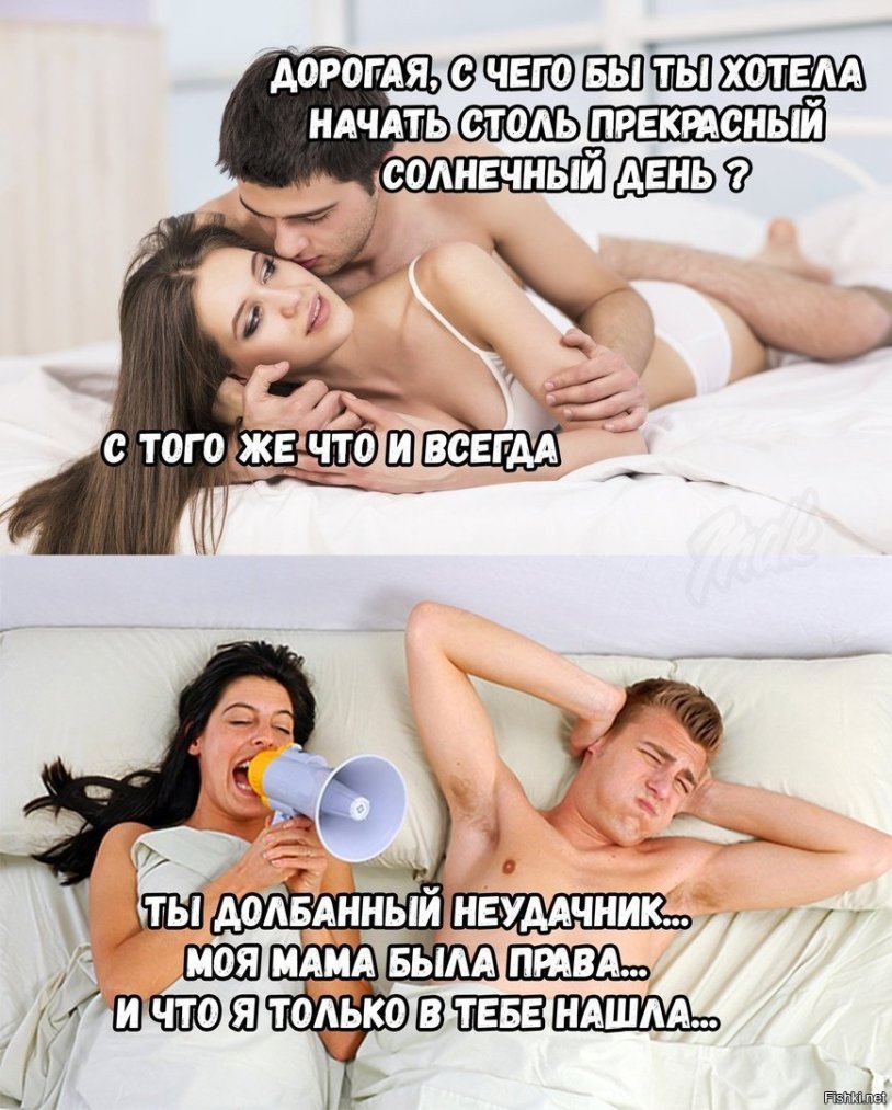 Memes about cars and girls