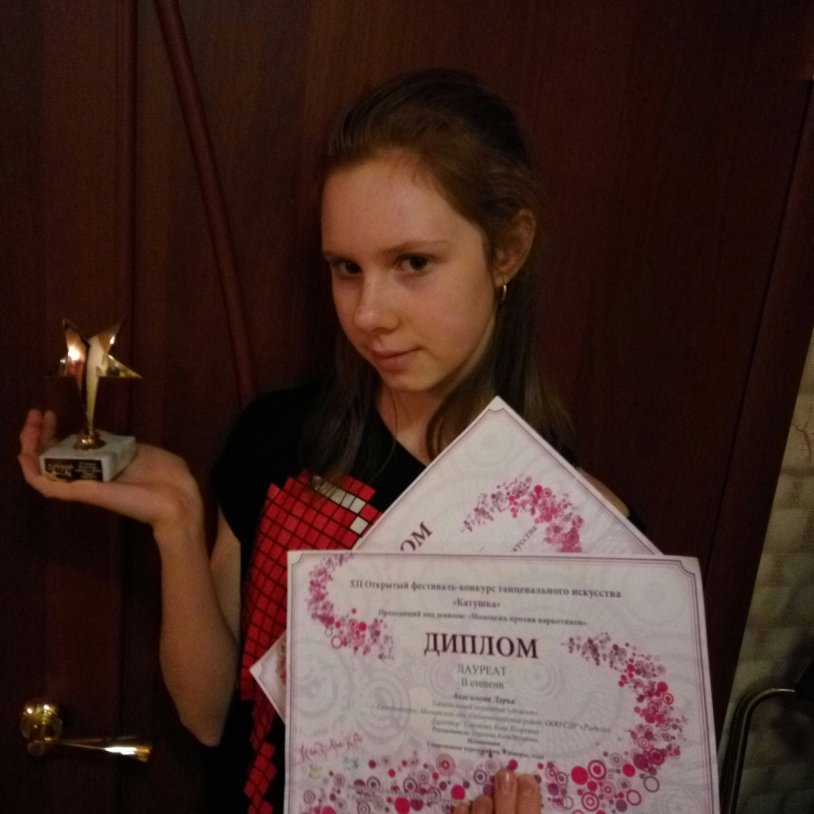 Anisimova Daria Sergeevna Cheboksary