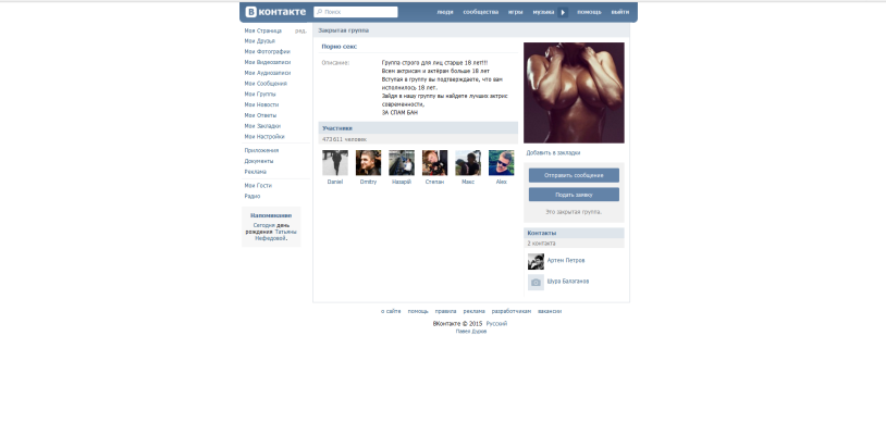 Meghan Markle porn movie