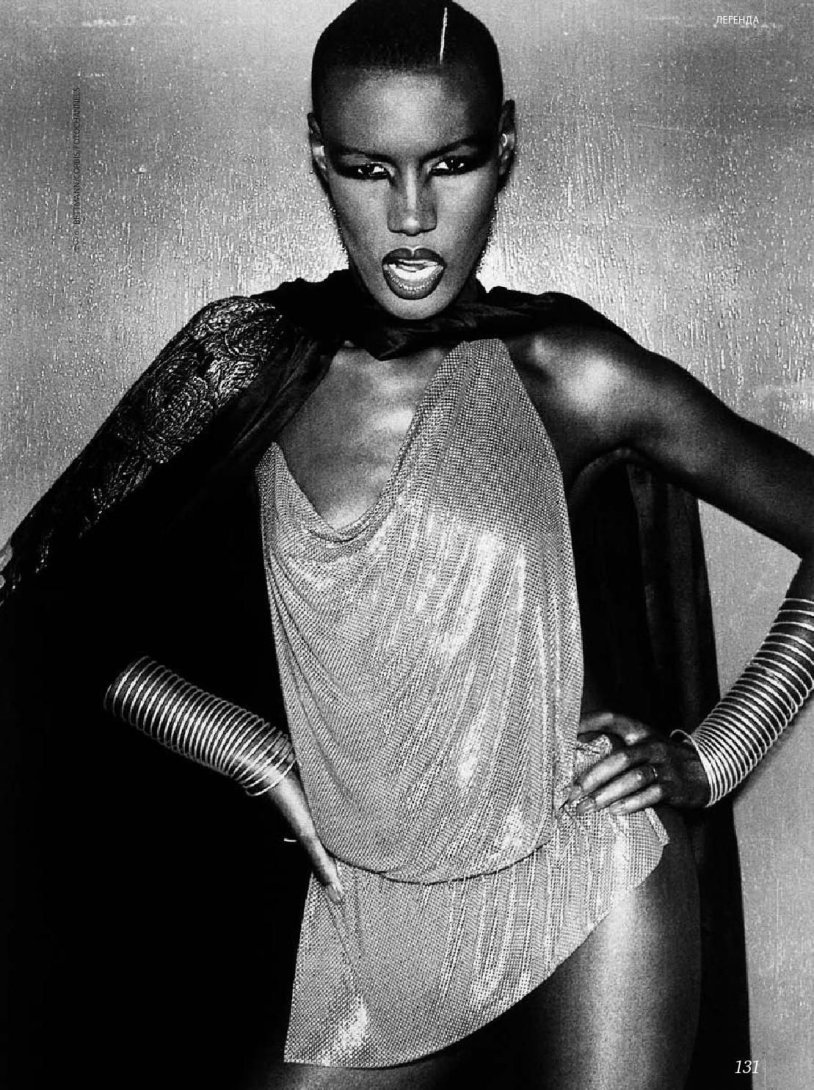 Grace Jones and Atilla