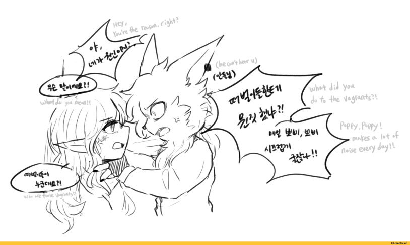 Tristine Mayce merged