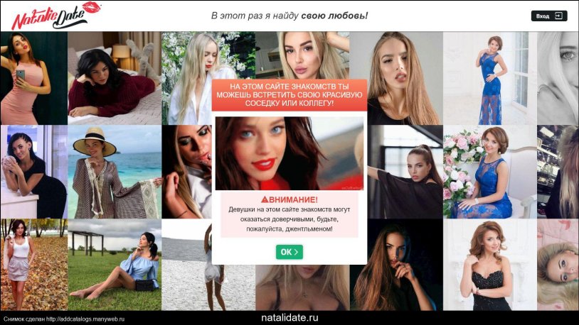 Natalie Mars (Natalie Mars) in linen