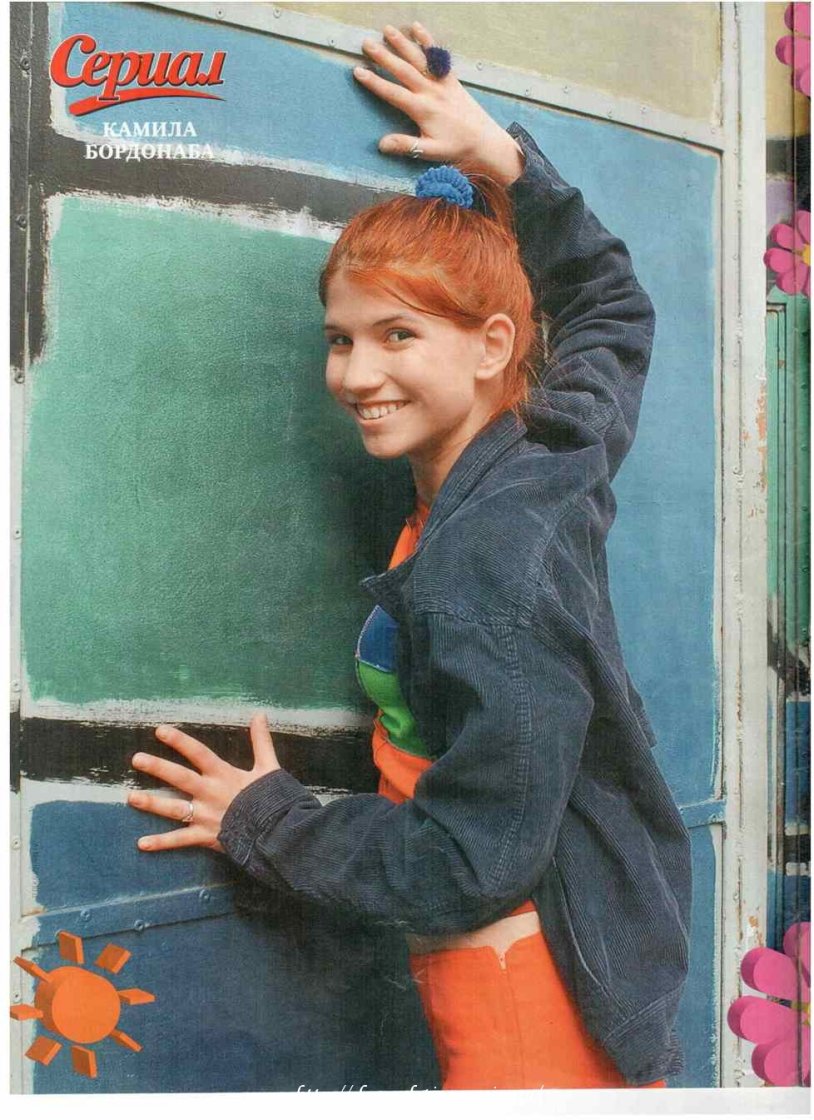 Camila Bordonaba now