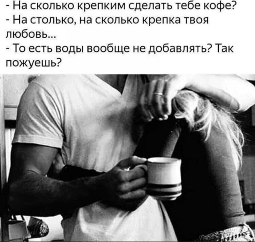 A guy with a girl in the morning