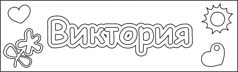 You are the best friend