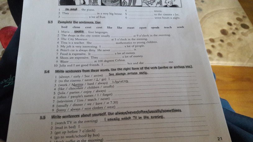 Trickyoldteacher actress