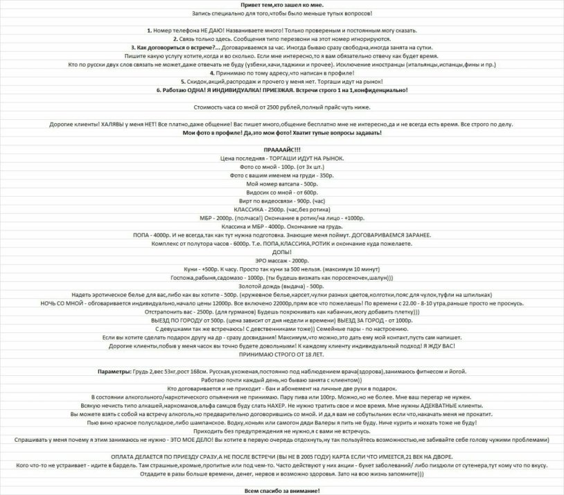 Guy and girl are fooling around