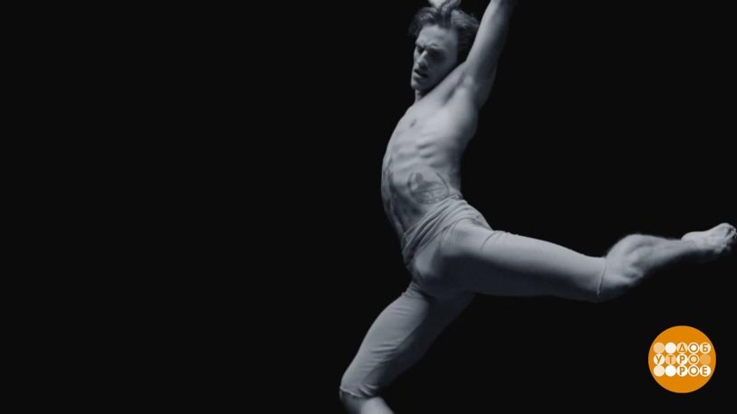 Bolero Polunin Sergey