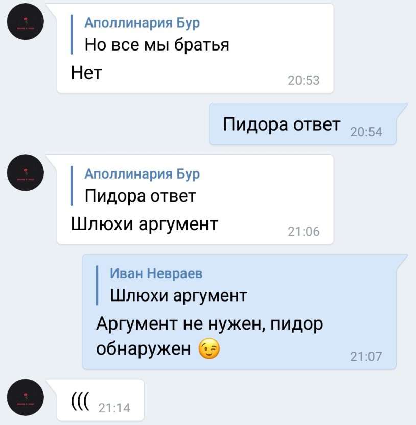 Daria Ananieva Dancer