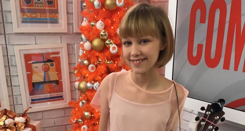 Grace Vanderwaal Hot