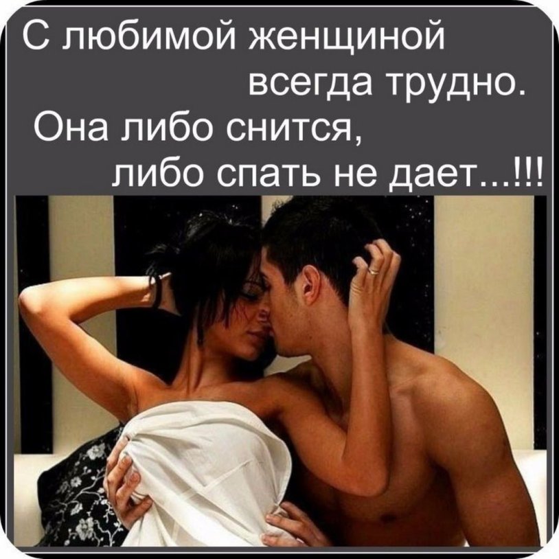 New Year's mood and beloved man nearby