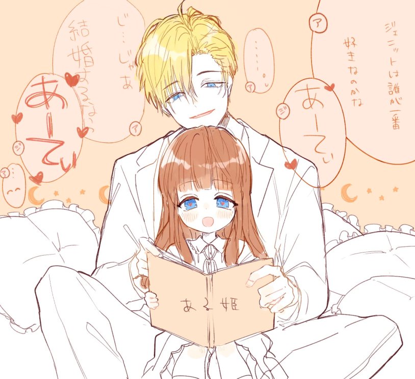 Janet Reger underwear