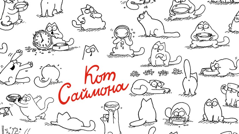 Jonathan Bailey Brigertona