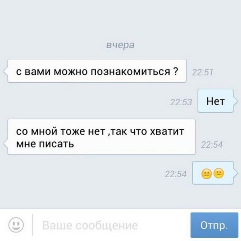 How to close a group in VK via phone
