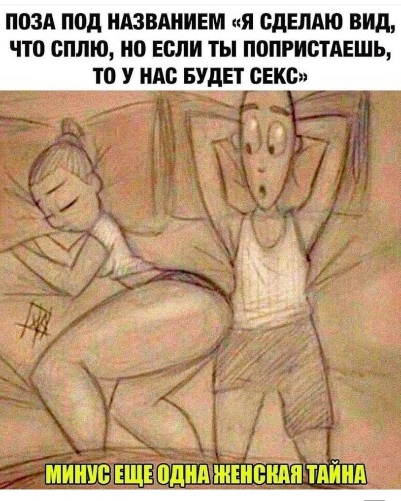 Beautiful girls want men