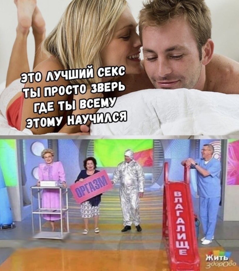 Where did you learn this joke