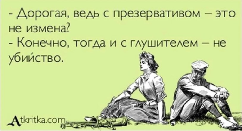 Romance expectation and reality