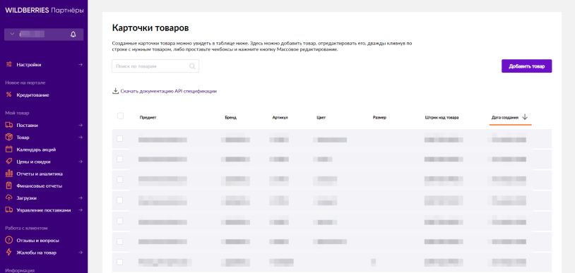 Gacha's body Gacha Life