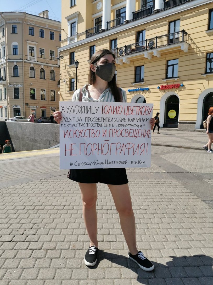 Julia Tsvetkova activist