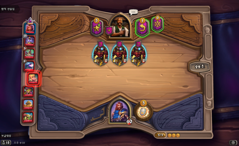 Fields of the battles Hearthstone