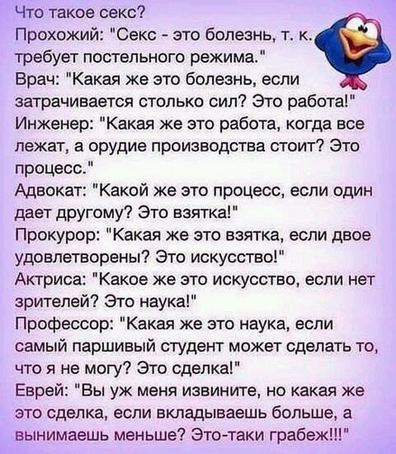 Ballet tests for girls