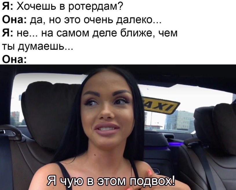 That the signs of the zodiac love