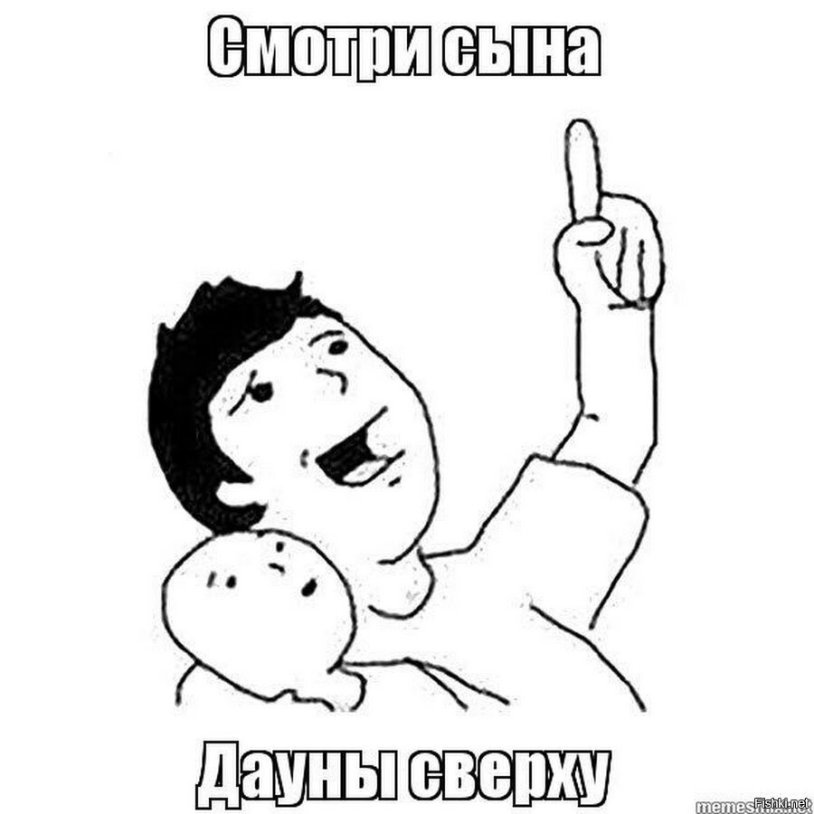 What is there a meme on top