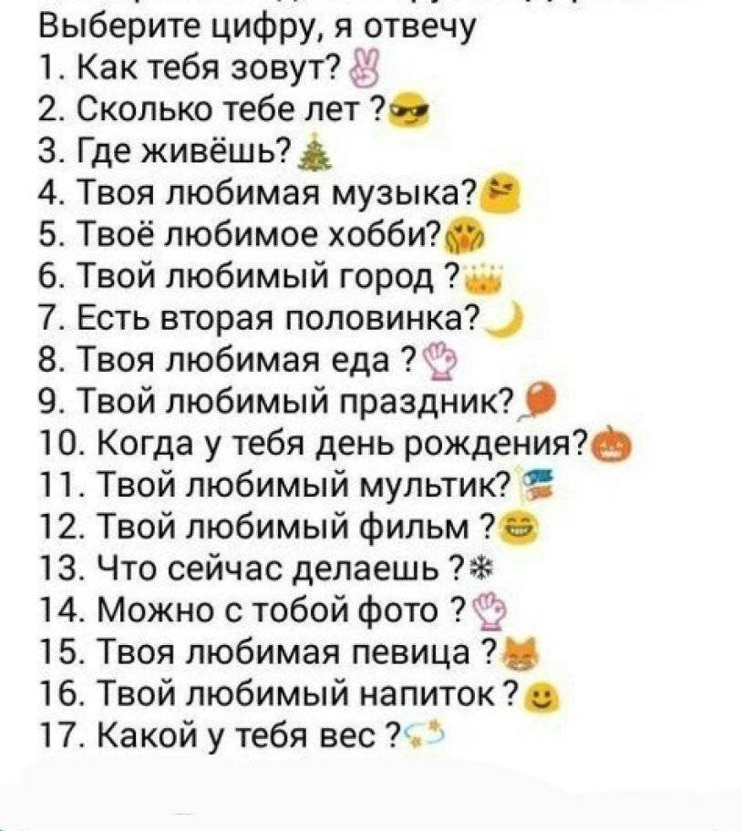 Choose the number from to