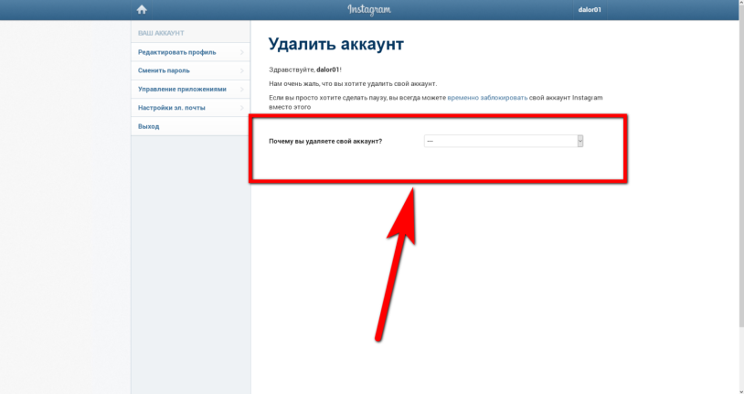 Screenshot of correspondence