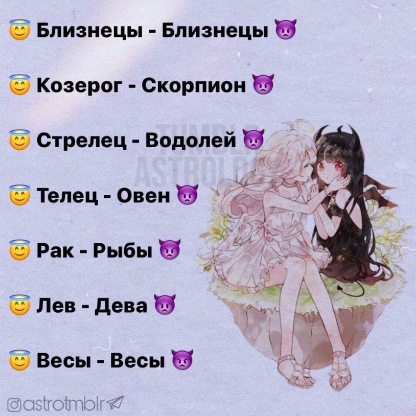 Gemini Marsio and Marcos