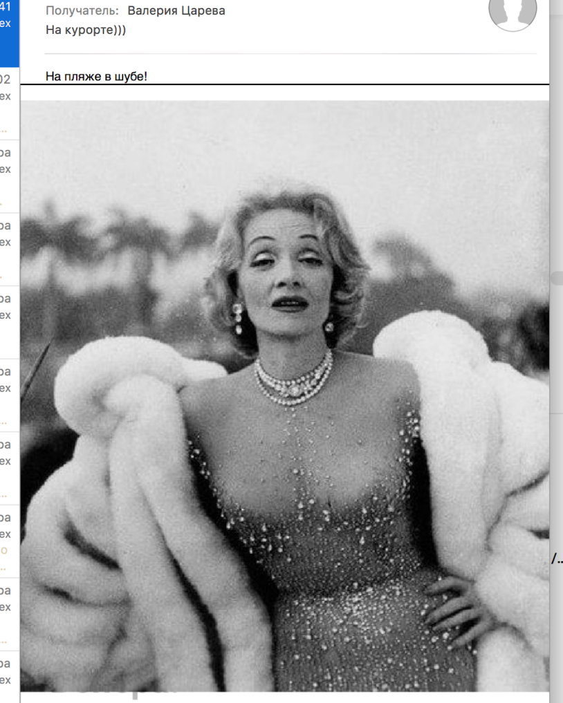 Milton Green and Marilyn Monroe