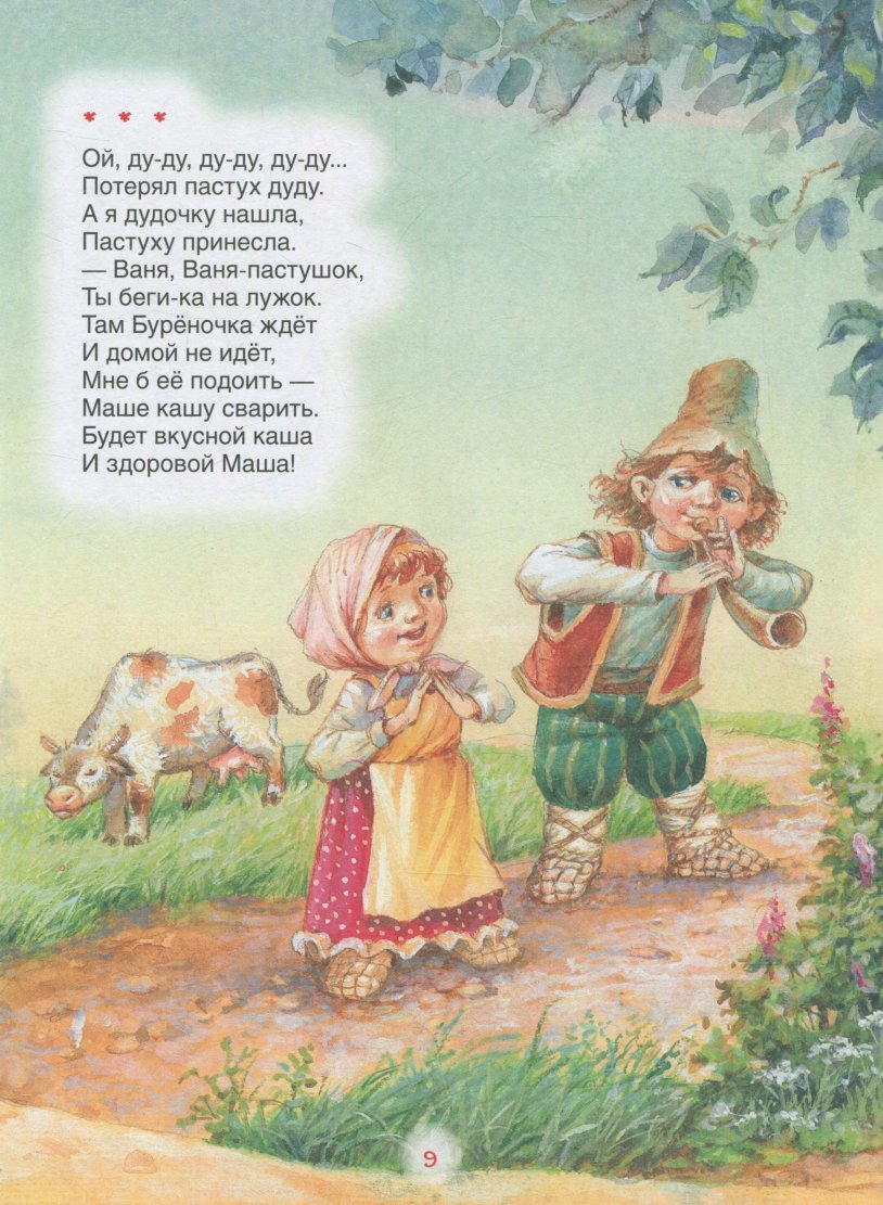 Victoria Abraham Big Ass