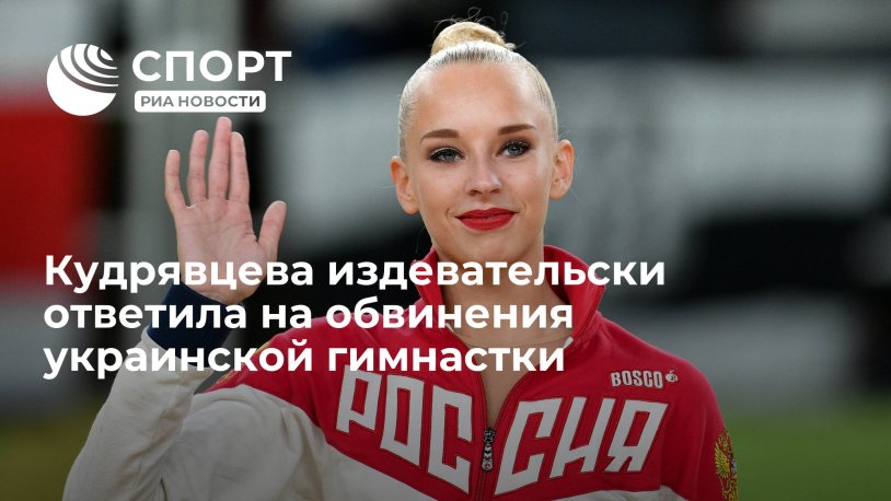Coach Yana Kudryavtseva Elena Karpushenko