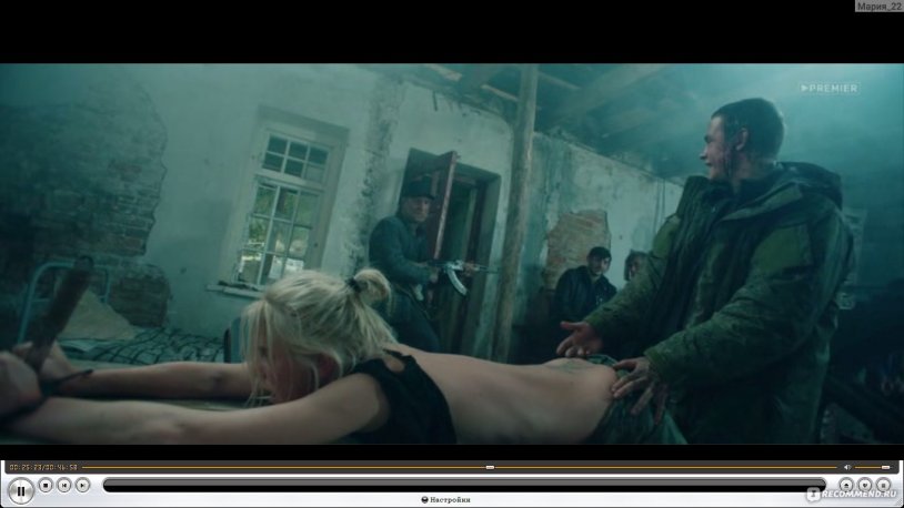 Amanda Seyfrid hackers 2017