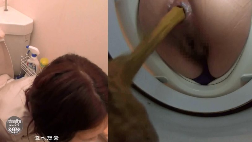 Indian pissing toilet