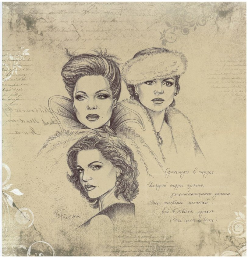 A woman falls in love with her