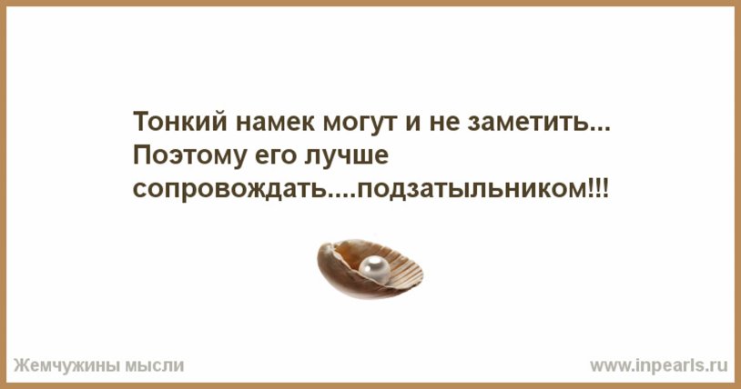 An intelligent person will never say