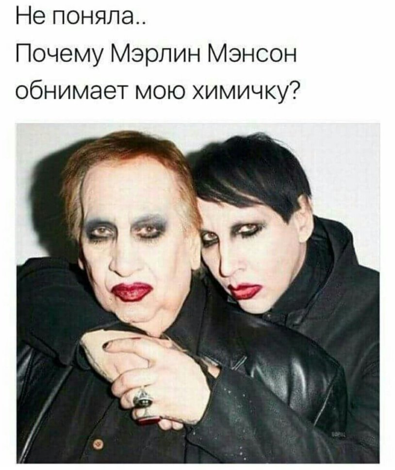 Marilyn Manson hugs