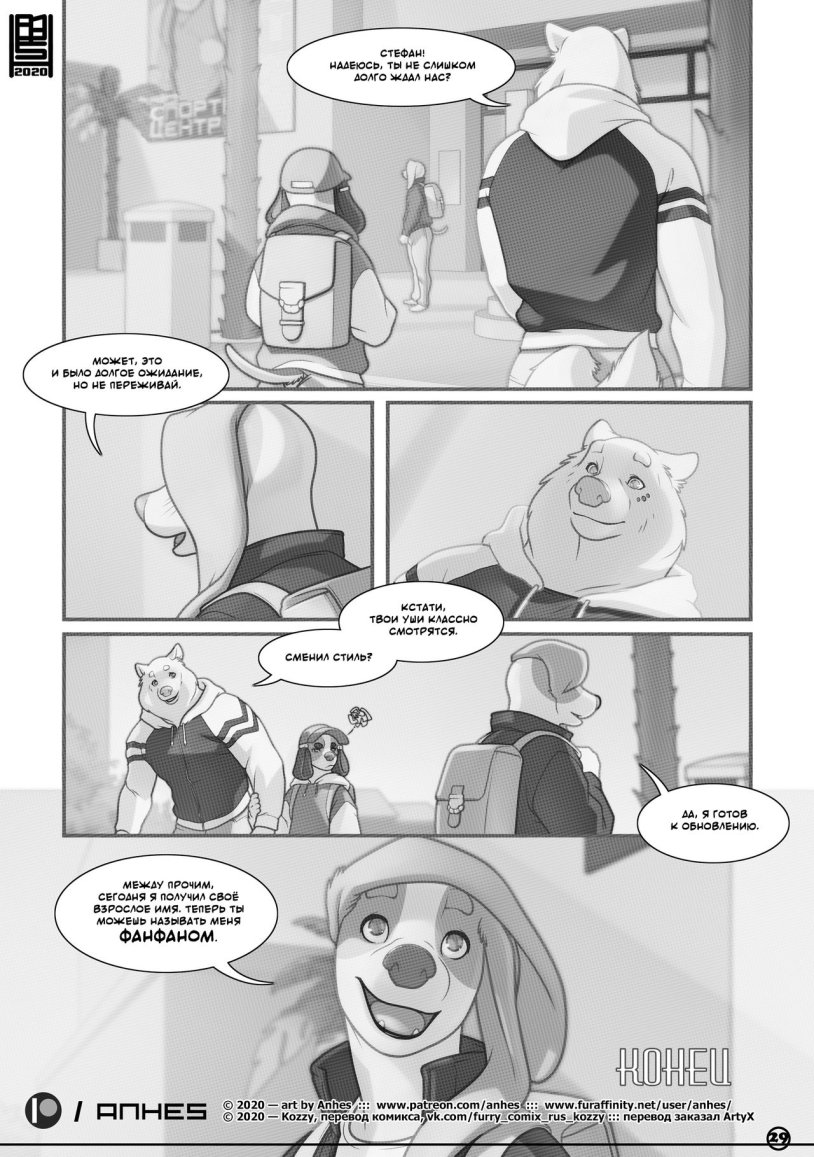 Cool nicknames for girls