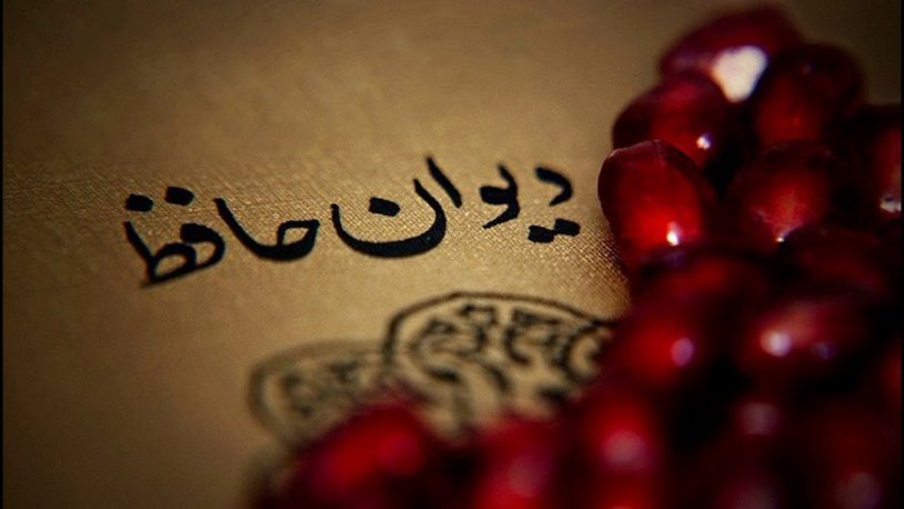 National Ezidov tool