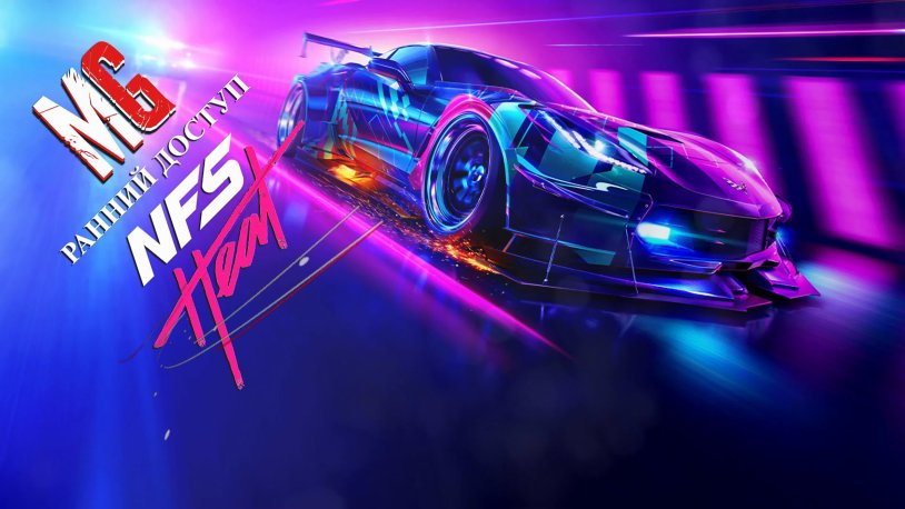 NFS Heat Okay Bulkin