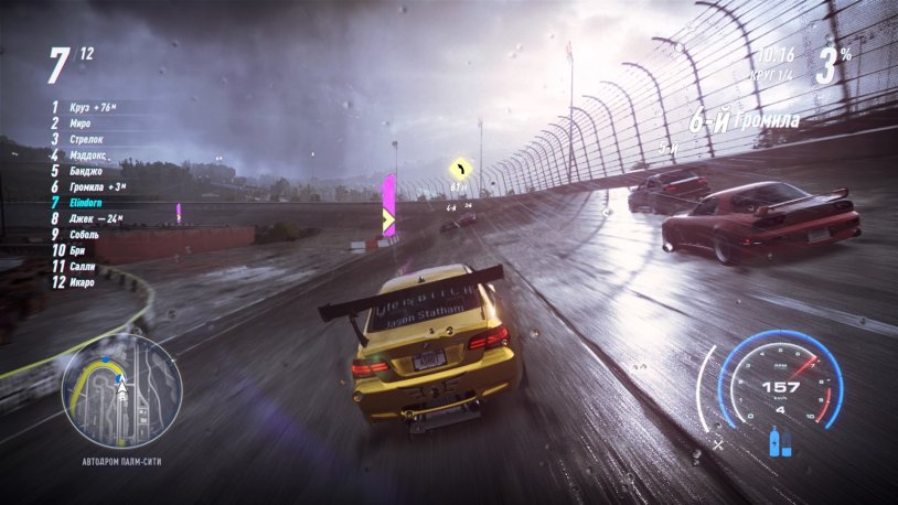 Need for Speed Heat Graphics