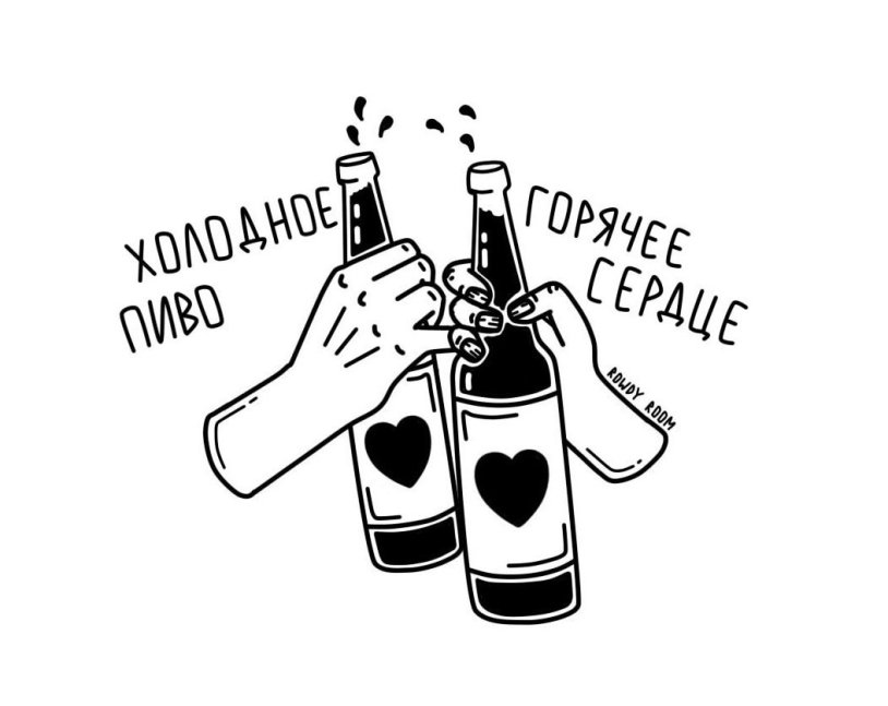 Sketches of tattoo alcohol