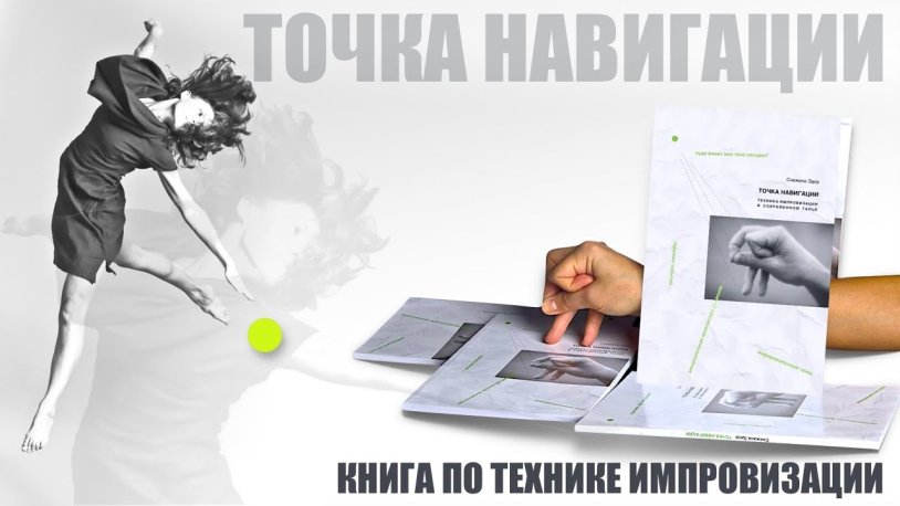 Leia Mountain Mylittleran 2020