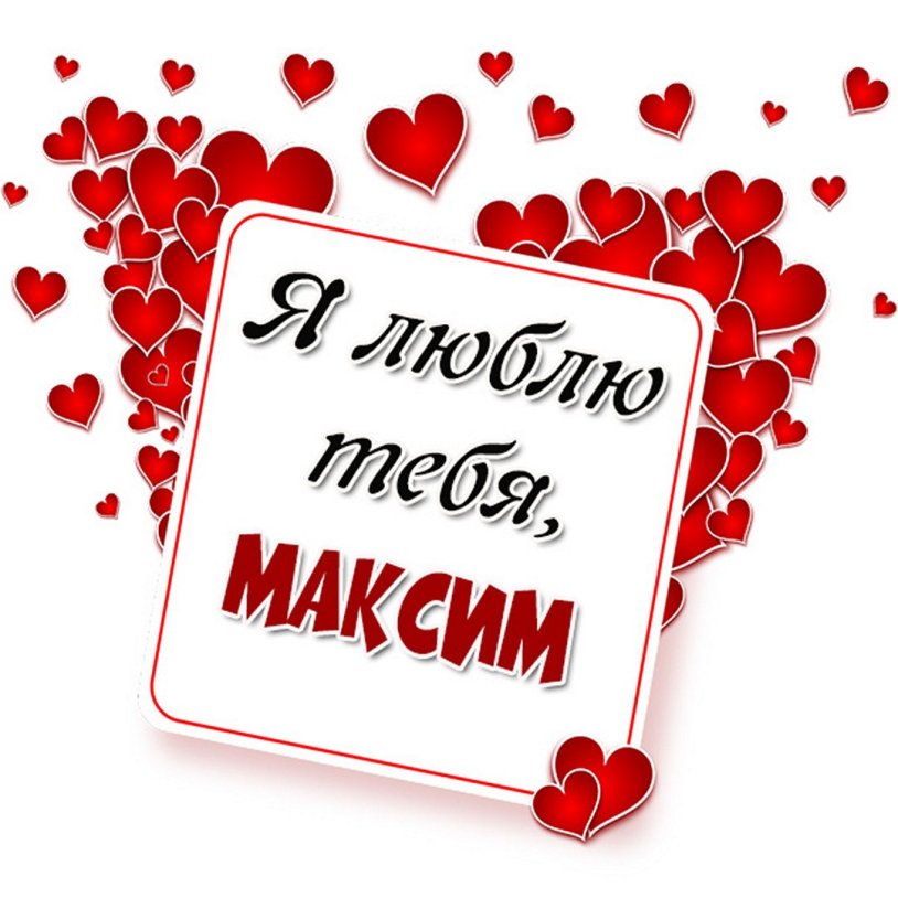 Valentina Grishko Fedor Schmidt