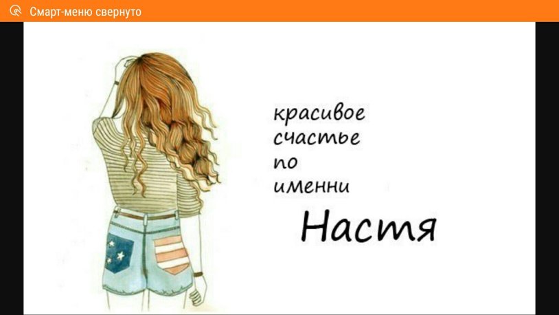 Anastasia Akatova Maxim