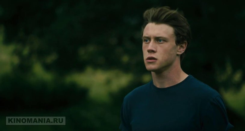 Kevin Riverdale kiss