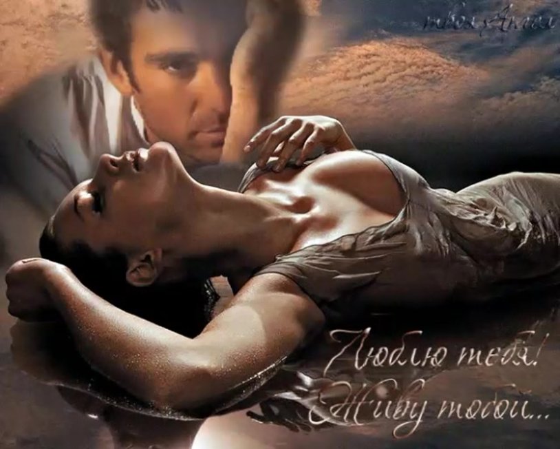 Women's hands on men's torso